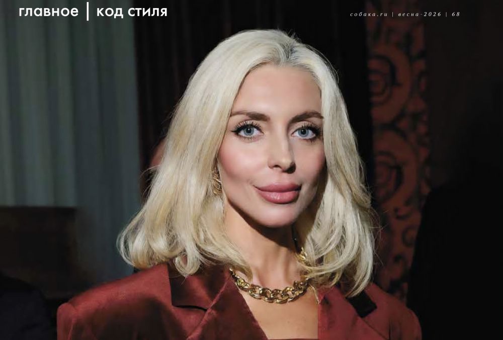 Интервью с Ириной Шаровой для журнала Собака.ru весна-2026