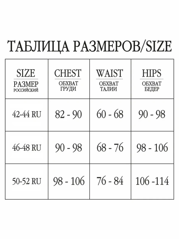 Блуза Наис лиловая атласная нарядная праздничная офисная