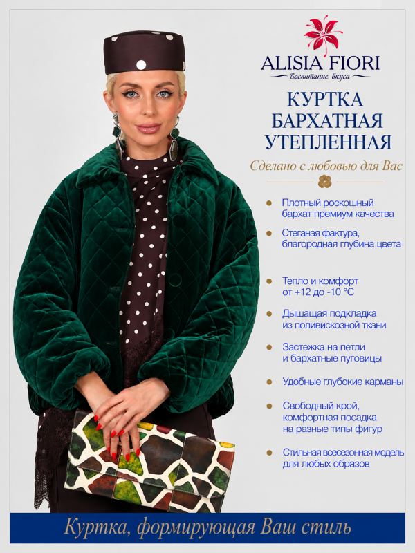 Куртка бомбер Ингар корд зеленая бархатная демисезонная утепленная стеганая оверсайз